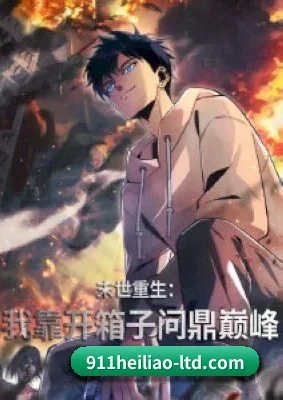 品牌成长